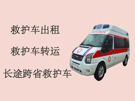 绵阳救护车出租-长途跨省救护车
